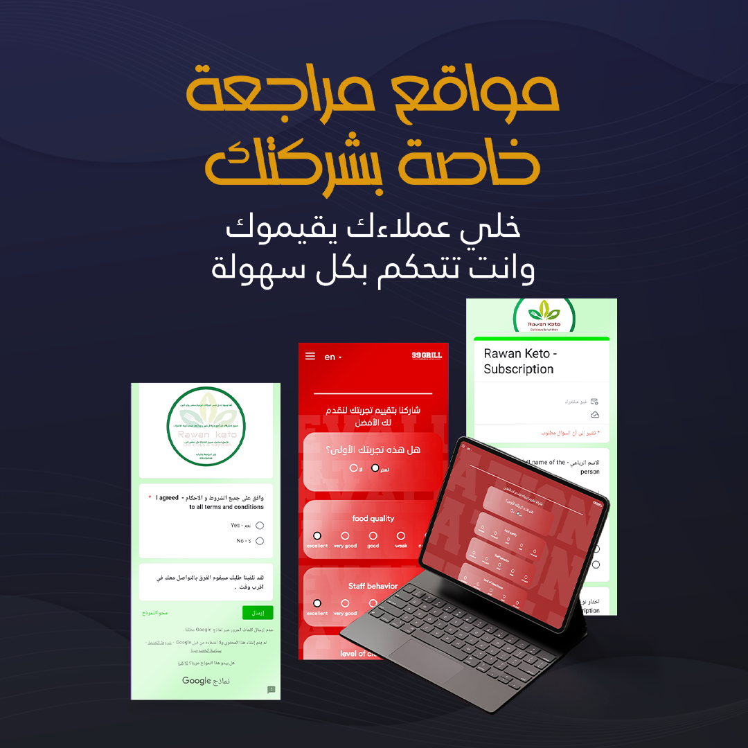 Custom Feedback Form